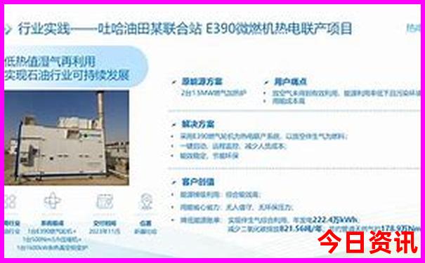 85岁老人适合去西藏旅游吗